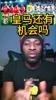 博主前瞻阿森纳vs皇马：皇马压力大，姆巴佩需要证明自己是巨星