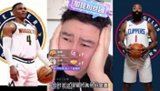 大史：快船输的太窝囊了卢指导脑子有泡 浪费登哥这么好的状态