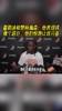 霍勒迪称赞杨瀚森：他表现得像个超巨，他的表现让我兴奋！